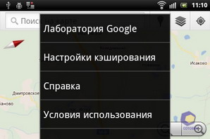 Sony Ericsson Xperia mini pro SK17i