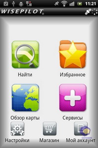 Sony Ericsson Xperia mini pro SK17i