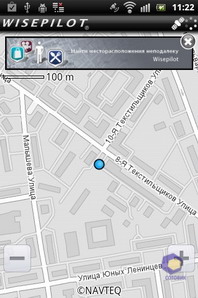 Sony Ericsson Xperia mini pro SK17i