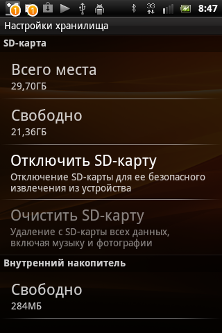 Sony Ericsson Xperia mini ST15i