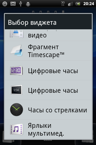 Sony Ericsson Xperia mini ST15i