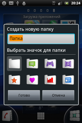 Sony Ericsson Xperia mini ST15i