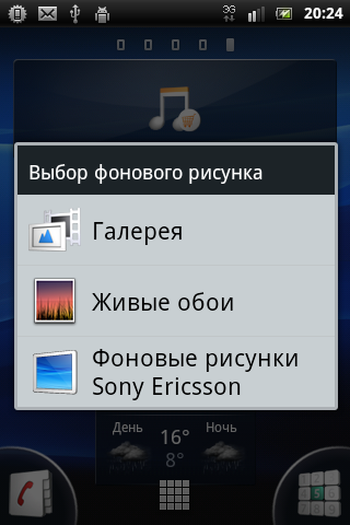 Sony Ericsson Xperia mini ST15i