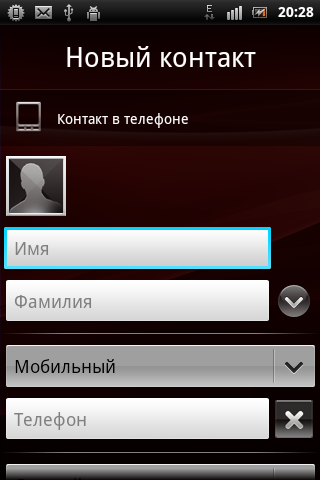 Sony Ericsson Xperia mini ST15i