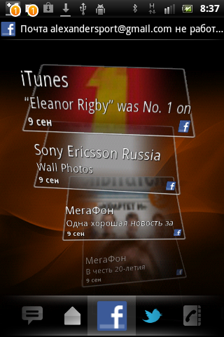 Sony Ericsson Xperia mini ST15i