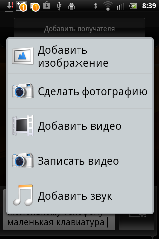 Sony Ericsson Xperia mini ST15i
