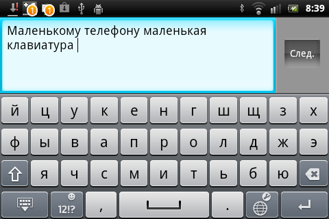 Sony Ericsson Xperia mini ST15i