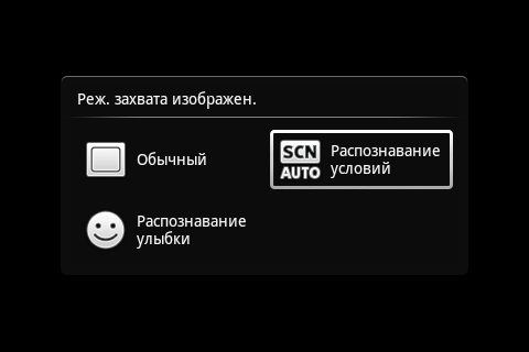 Sony Ericsson Xperia mini ST15i