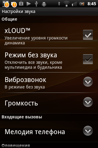 Sony Ericsson Xperia mini ST15i