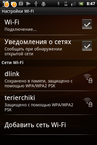 Sony Ericsson Xperia mini ST15i