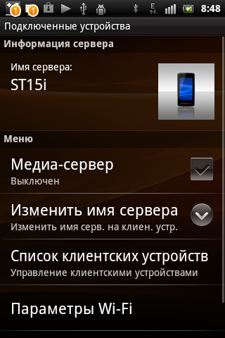 Sony Ericsson Xperia mini ST15i