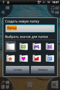 Sony Ericsson Xperia mini ST15i