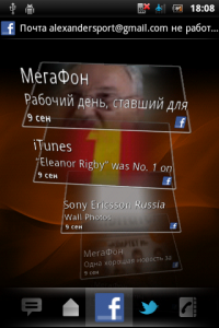 Sony Ericsson Xperia mini ST15i