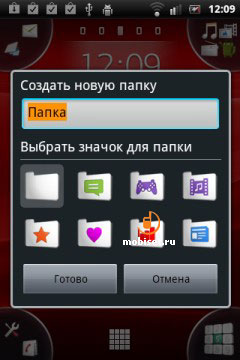 Sony Ericsson Xperia mini