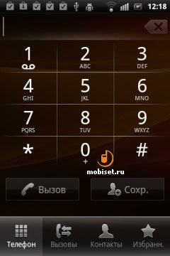 Sony Ericsson Xperia mini