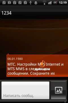 Sony Ericsson Xperia mini