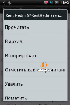 Sony Ericsson Xperia mini