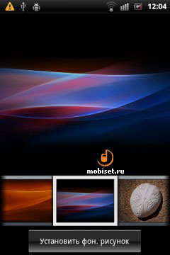 Sony Ericsson Xperia mini