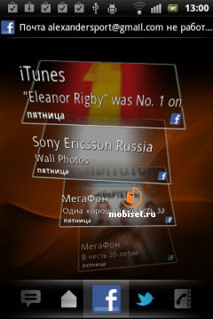 Sony Ericsson Xperia mini