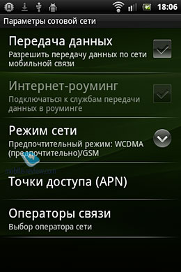Sony Ericsson Xperia mini ST15i