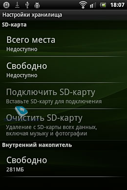 Sony Ericsson Xperia mini ST15i