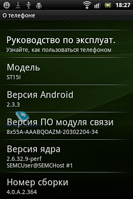 Sony Ericsson Xperia mini ST15i