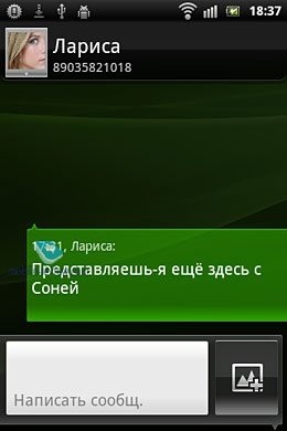 Sony Ericsson Xperia mini ST15i