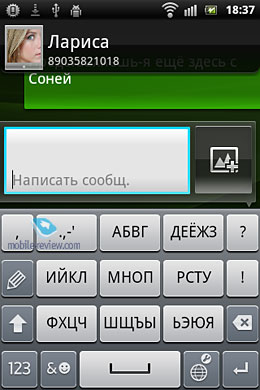 Sony Ericsson Xperia mini ST15i