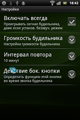 Sony Ericsson Xperia mini ST15i