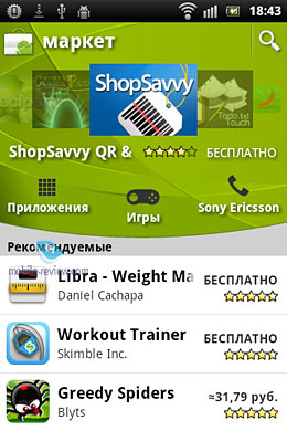 Sony Ericsson Xperia mini ST15i