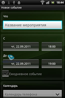 Sony Ericsson Xperia mini ST15i