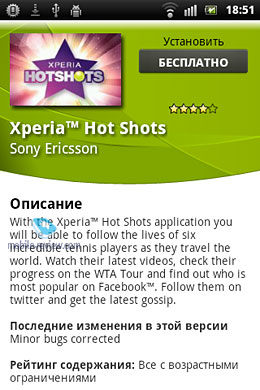 Sony Ericsson Xperia mini ST15i
