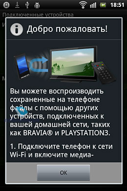 Sony Ericsson Xperia mini ST15i