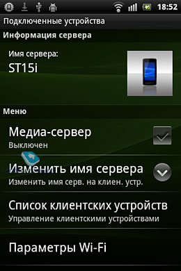 Sony Ericsson Xperia mini ST15i