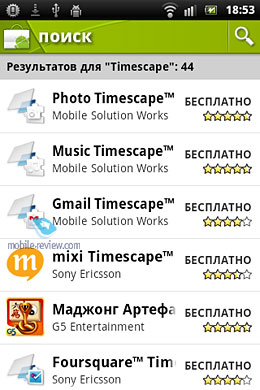 Sony Ericsson Xperia mini ST15i