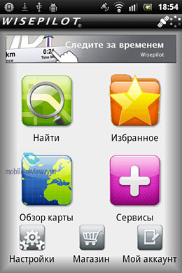 Sony Ericsson Xperia mini ST15i