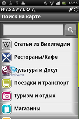 Sony Ericsson Xperia mini ST15i