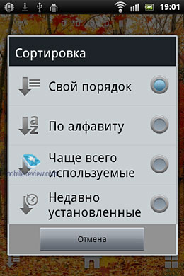 Sony Ericsson Xperia mini ST15i