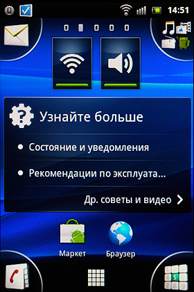 Sony Ericsson Xperia mini ST15i