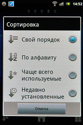 Sony Ericsson Xperia mini ST15i