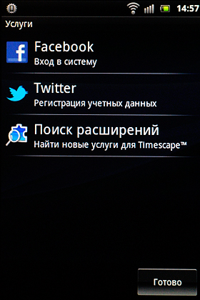 Sony Ericsson Xperia mini ST15i