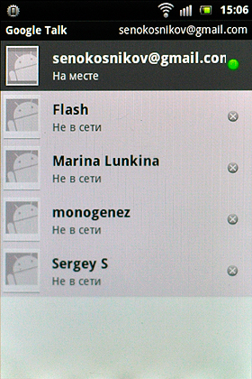 Sony Ericsson Xperia mini ST15i