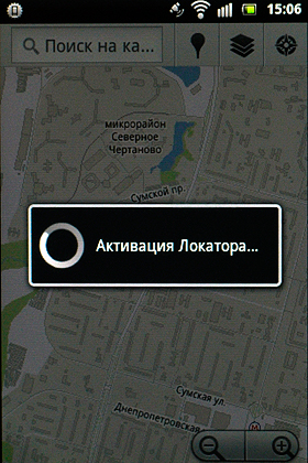 Sony Ericsson Xperia mini ST15i