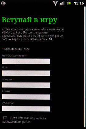 Sony Ericsson Xperia mini ST15i