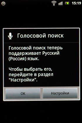 Sony Ericsson Xperia mini ST15i