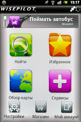 Sony Ericsson Xperia mini ST15i