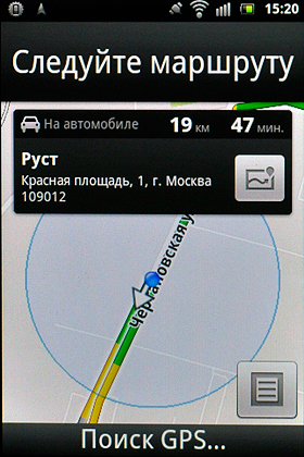Sony Ericsson Xperia mini ST15i