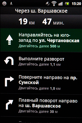 Sony Ericsson Xperia mini ST15i