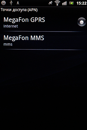 Sony Ericsson Xperia mini ST15i