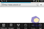 Sony Ericsson Xperia mini